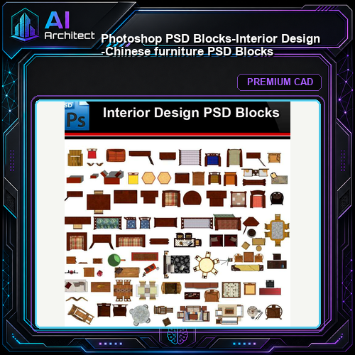 ★Photoshop PSD Blocks-Interior Design -Chinese furniture PSD Blocks