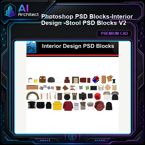 ★Photoshop PSD Blocks-Interior Design -Stool PSD Blocks V2