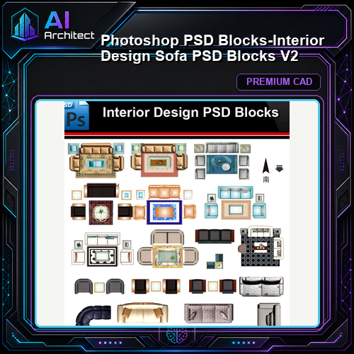 ★Photoshop PSD Blocks-Interior Design Sofa PSD Blocks V2