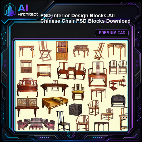★【 PSD Interior Design Blocks-All Chinese Chair PSD Blocks Download 】